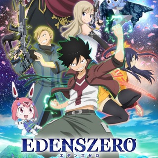 Edens Zero