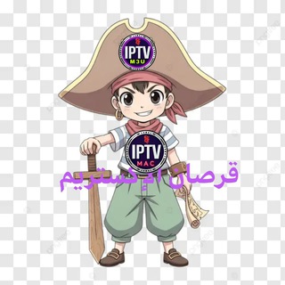 ⚡ قرصان الاكستريم والسرفرات والتطبيقات💥 مجــااانااا😍💯