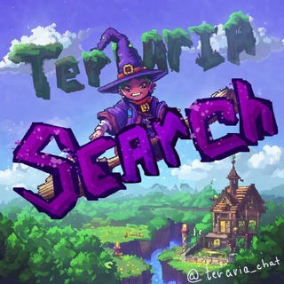 Террария|Поиск тимы🫂