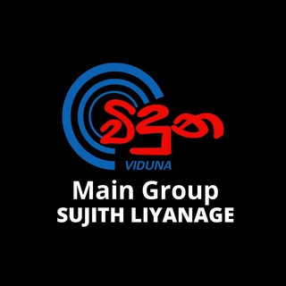 Sujith Liyanage Main Channel