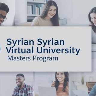 ماجستيرات الجامعة الافتراضية السورية/SVU_Master