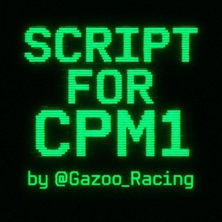 Script for car parking multiplayer