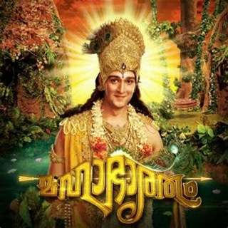 Mahabharatham Telugu