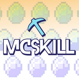 McSkill
