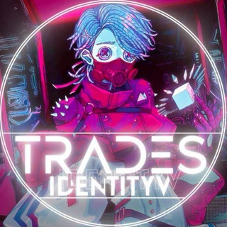 𝐈𝐃𝐕 𝐓𝐑𝐀𝐃𝐄𝐒 𝐂𝐇𝐀𝐓