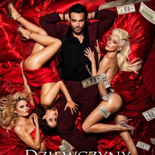Girls to buy movie 2021