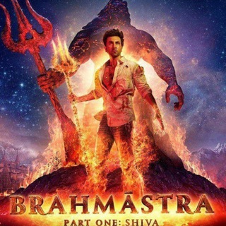 BRAHMASTRA MOVIE