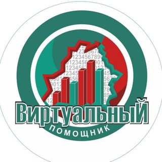Белстат_бот