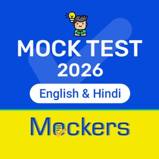 Mockers | Free Mock Test + PYQ Practice