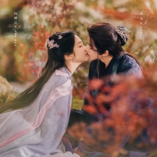🇨🇳 Official - Love of the Divine Tree (2025)