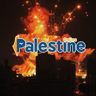 Palestine Online 🇵🇸🇵🇸