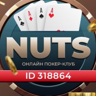 Nuts. Онлайн покерный клуб в Корее