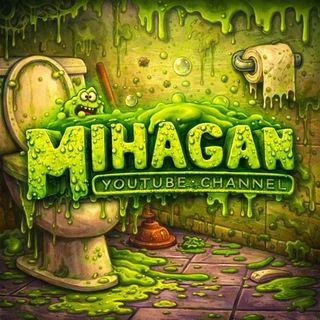 Игровуха Михагана