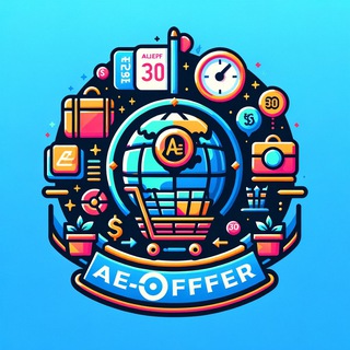 عالم علي اكسبريس | AEOffer