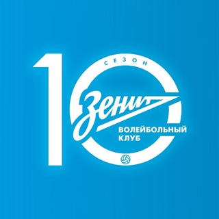 ВК «Зенит» (Санкт-Петербург)