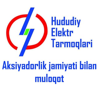 Администратор "ХЭТ" АЖ