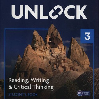Unlock 3 - غيّد