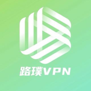 路璞VPN官方