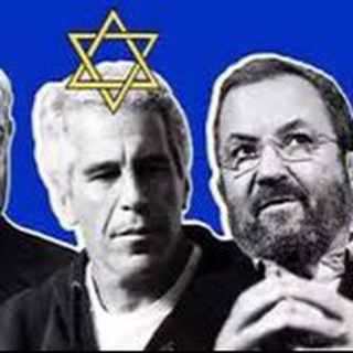 The Epstein and Maxwell Files