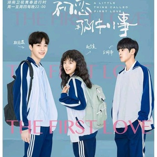 A Little Thing Called First Love