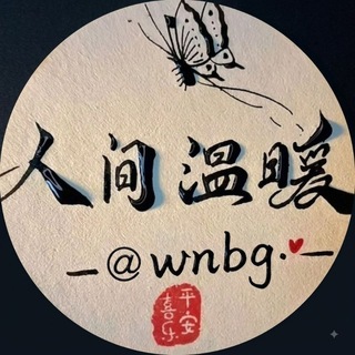 缅甸缅北东南亚新闻曝光