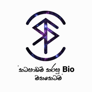 SD Biology Support