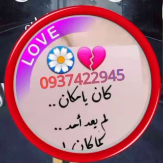 #كان_ياما_كان
