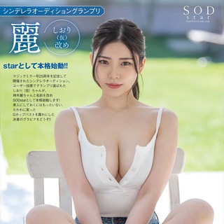 NONTON JAV x PROPLAY88