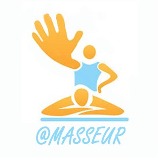 🙌  MASSEUR 🙌                     ماساژور 🙌