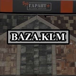 Бруківка Коломия (baza.klm)