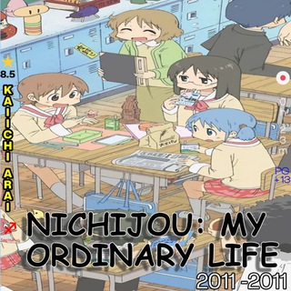 Nichijou - My Ordinary Life Sub Dub Dual Anime • Nichijou - My Ordinary Life Tamil France Hindi Indo ITA Arabic • Nichijou Anime