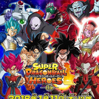 Super dragon ball heroes in tamil