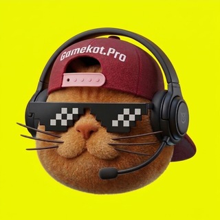 Gamekot.Pro - Чат 👊😼