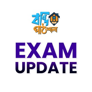 Bondi Phathshala Exam Update