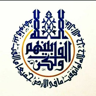 مجموعة أملاك