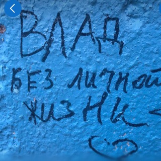 опапа