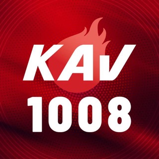 Kav