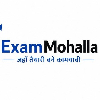ExamMohalla