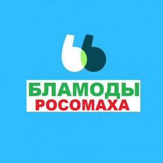 Приложения Клоны Блаблакар - Моды Blablacar