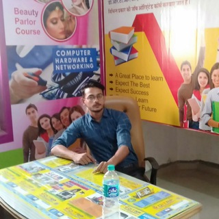 Sandhya Computer Classes ✍