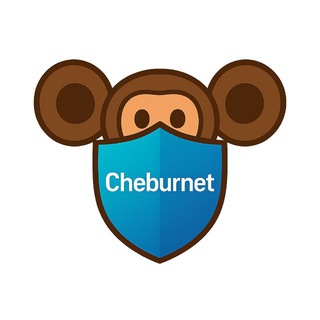 Cheburnet