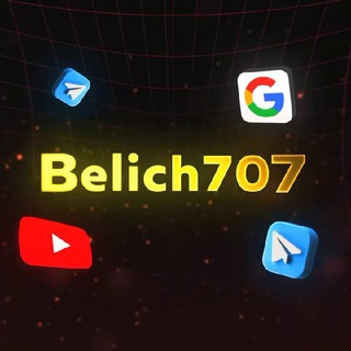 @Belich707 Купить GMAIL, PROTON, APPLE ID аккаунты