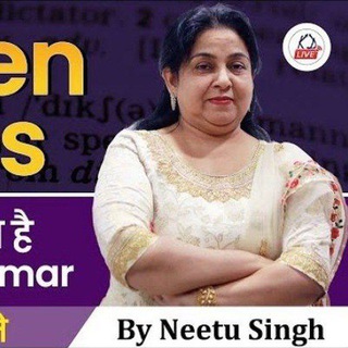 Golden Rules_by Neetu Singh