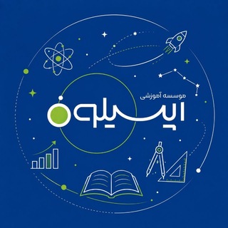 موسسه آموزشی اپسیلون
