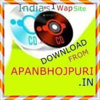 Apanbhojpuri.In