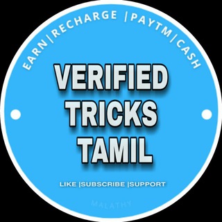 VERIFIED TRICKS TAMIL